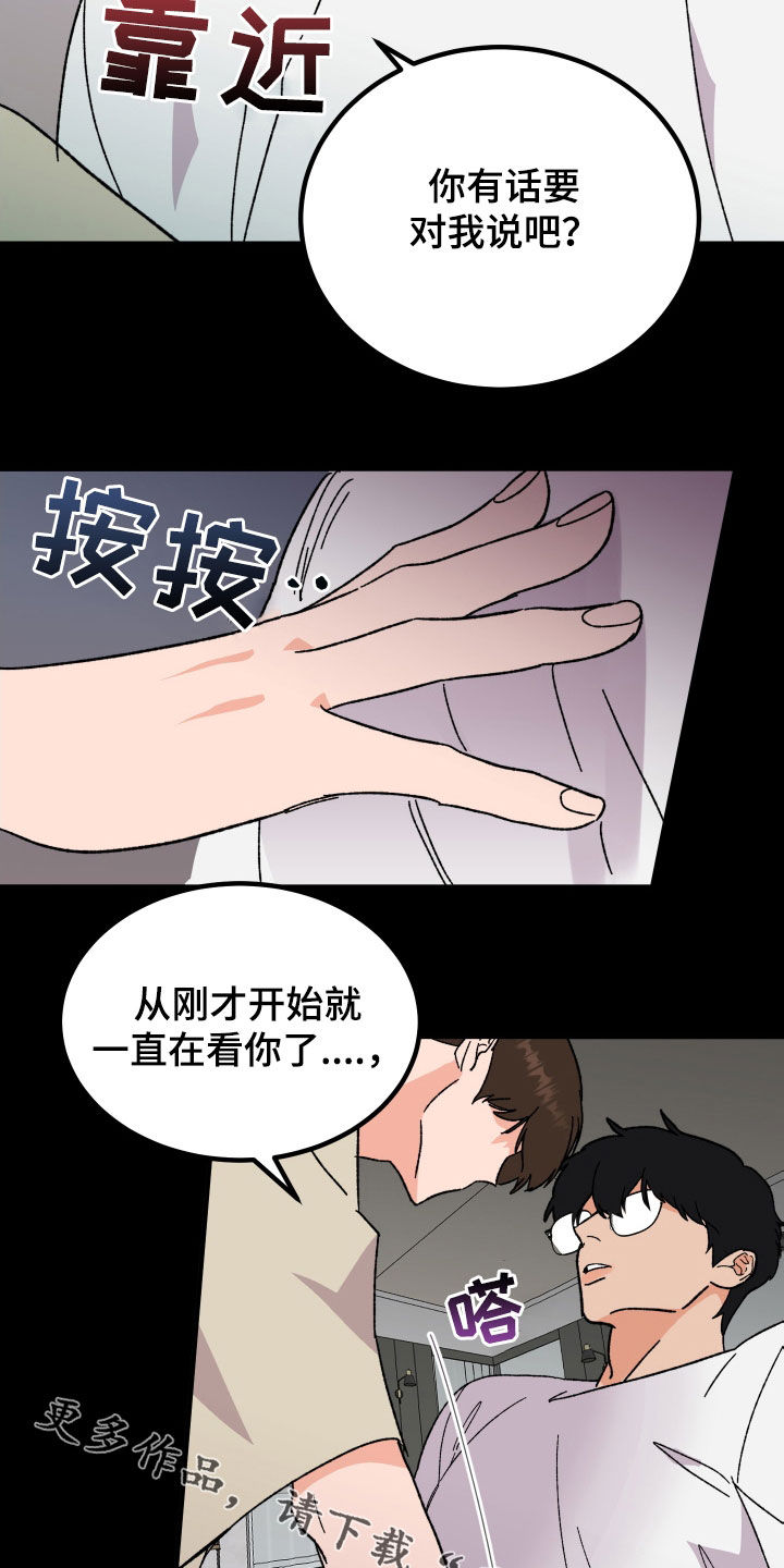 第32章：称赞28