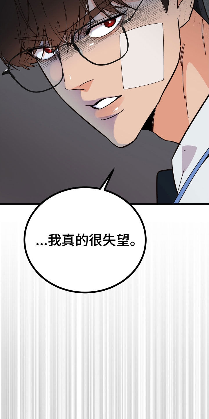 第53章：传闻18