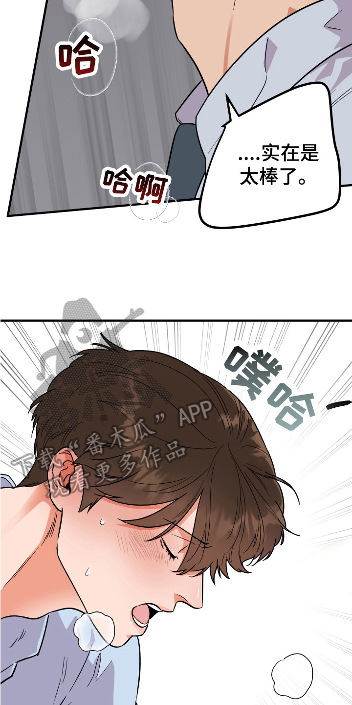第15章：小心11