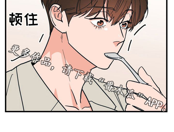 第43章：总是想起28