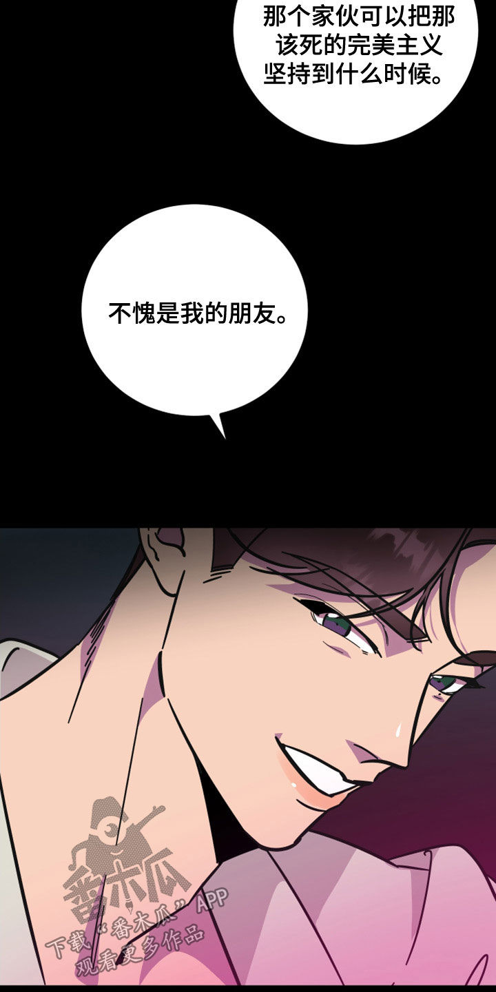 第24章：对不起10