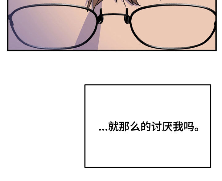 第23章：辞职信17