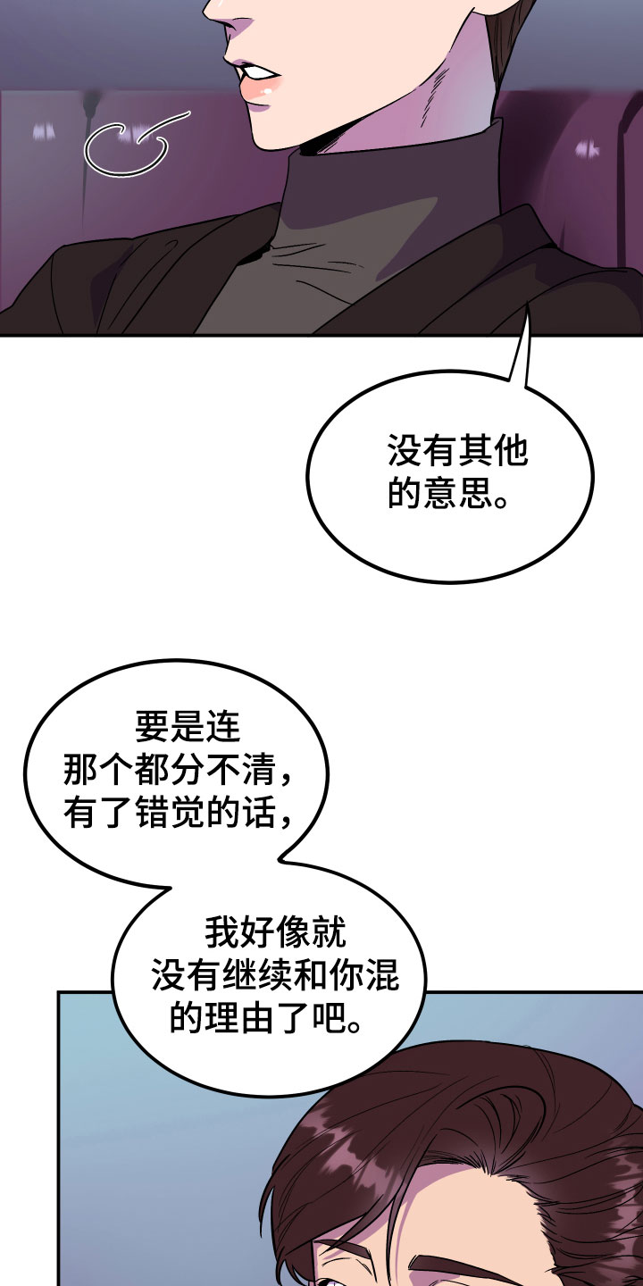第3章：区别7