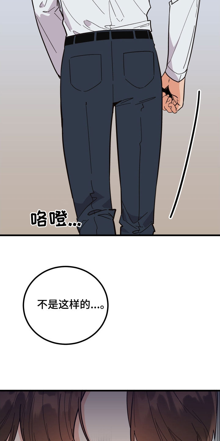 第53章：传闻21