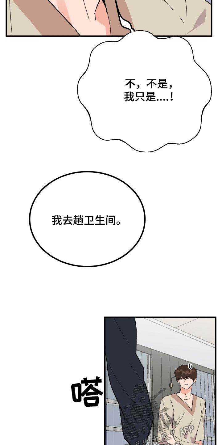 第33章：总是想起10