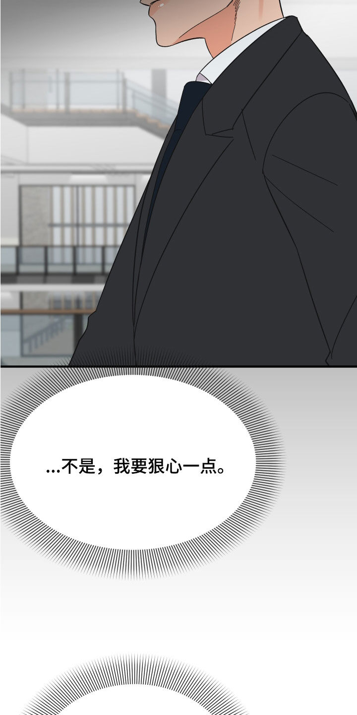 第29章：反击20