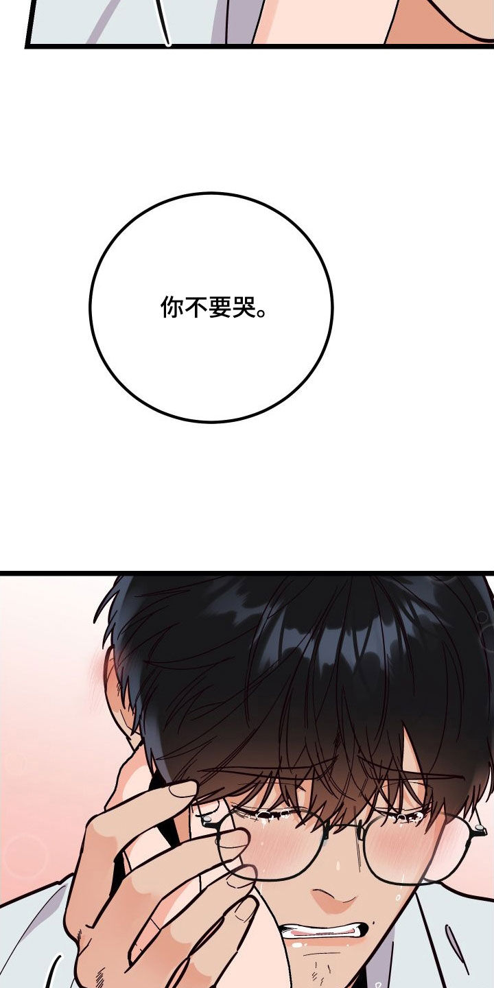 第60章：我很需要你25