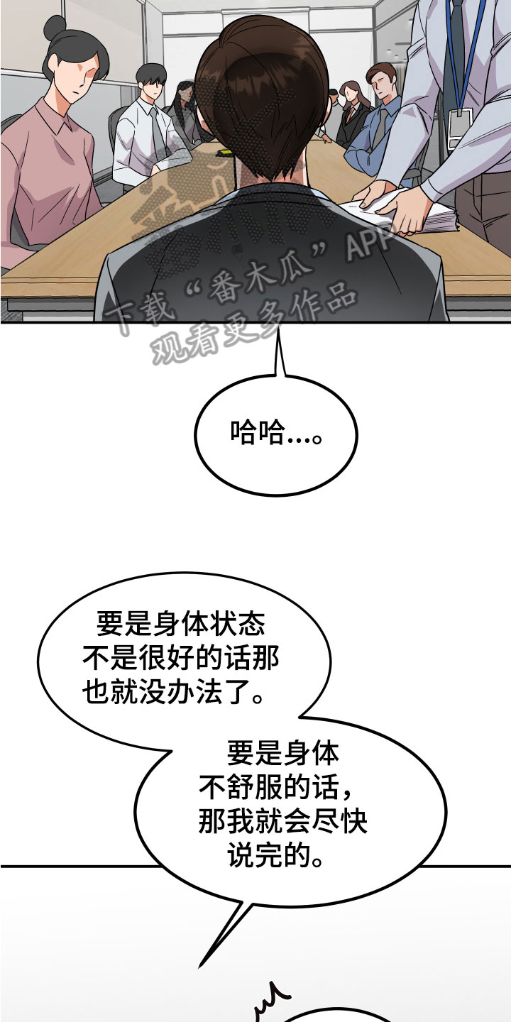 第7章：状况8