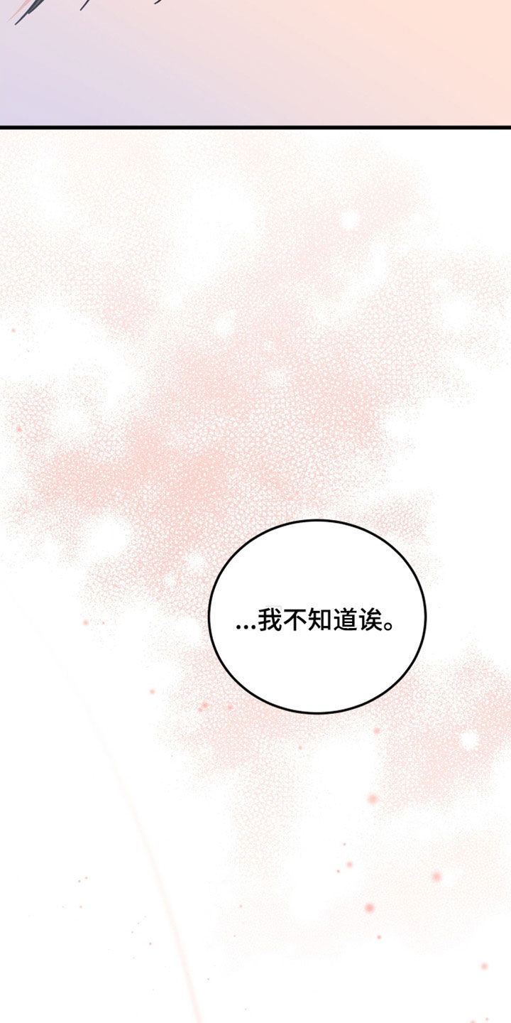 第37章：读心术16