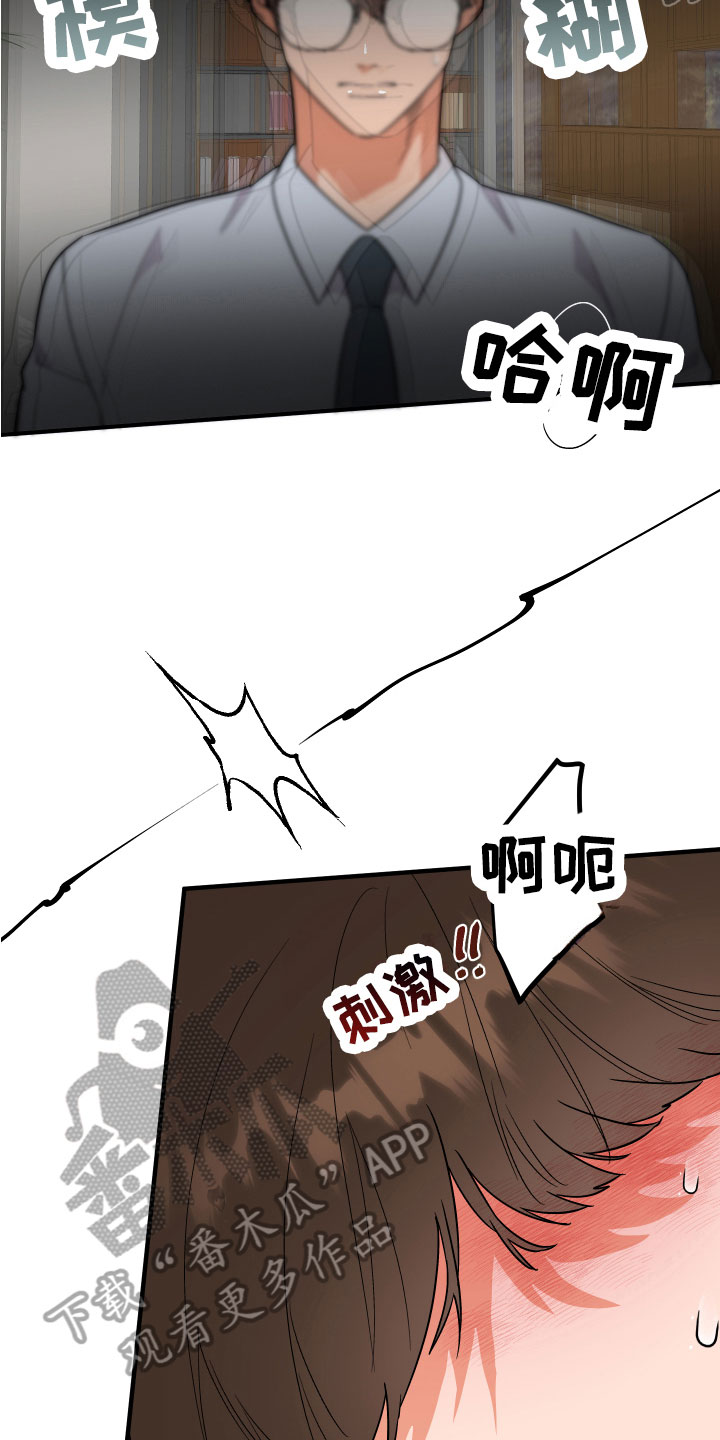 第13章：喜好7
