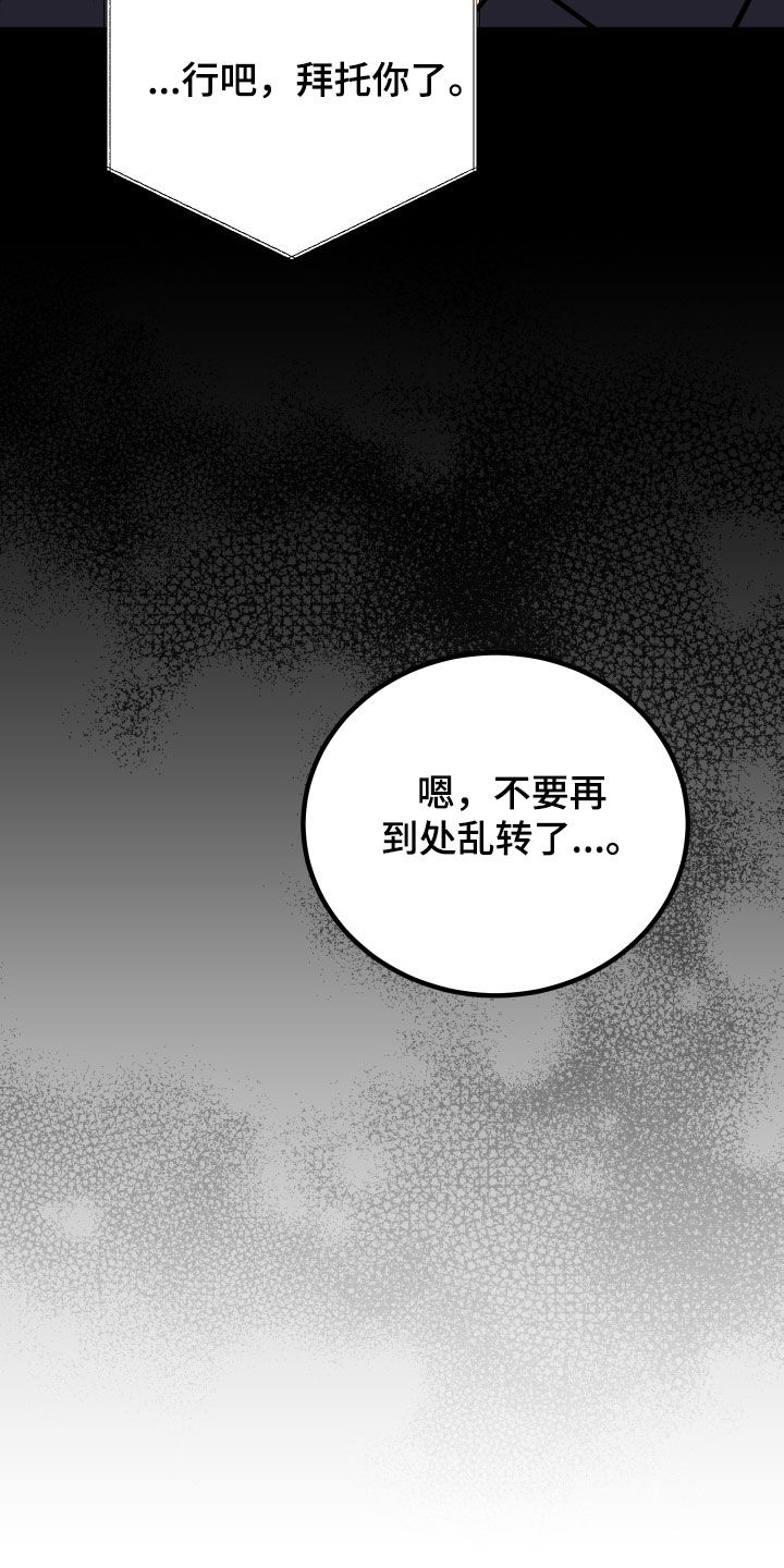第48章：喜欢他16
