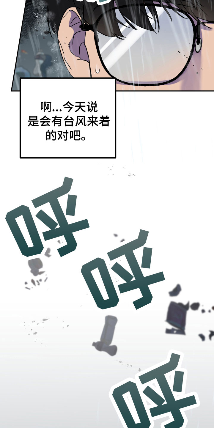 第4章：怨念10