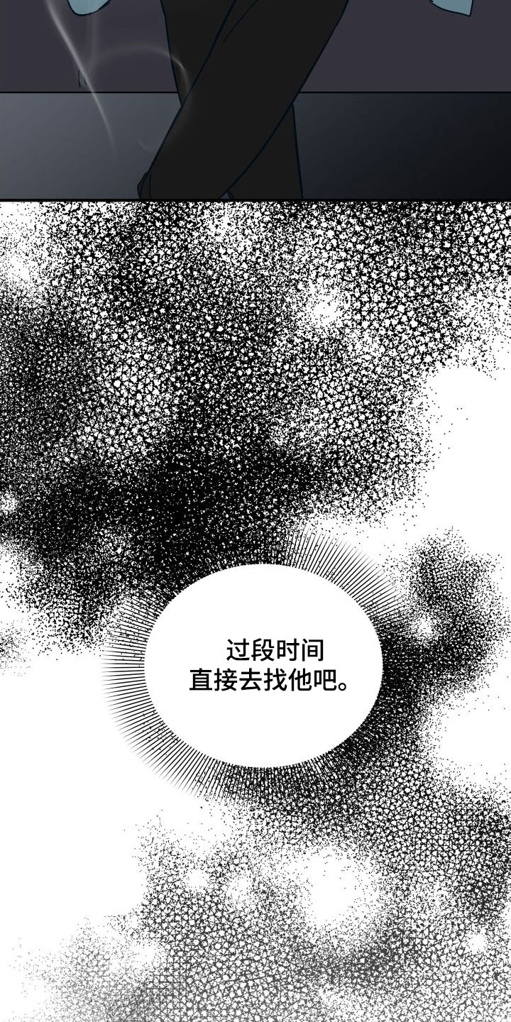 第42章：牧羊人39