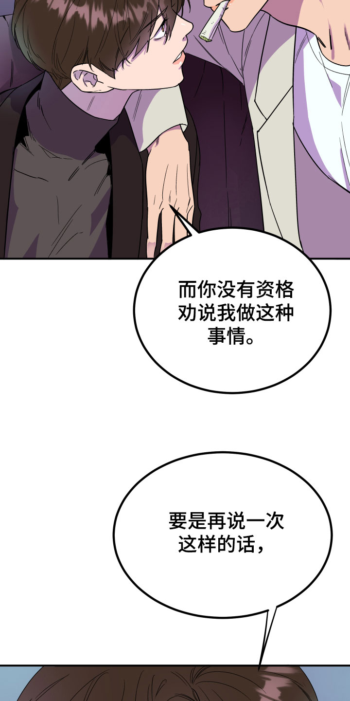 第3章：区别13