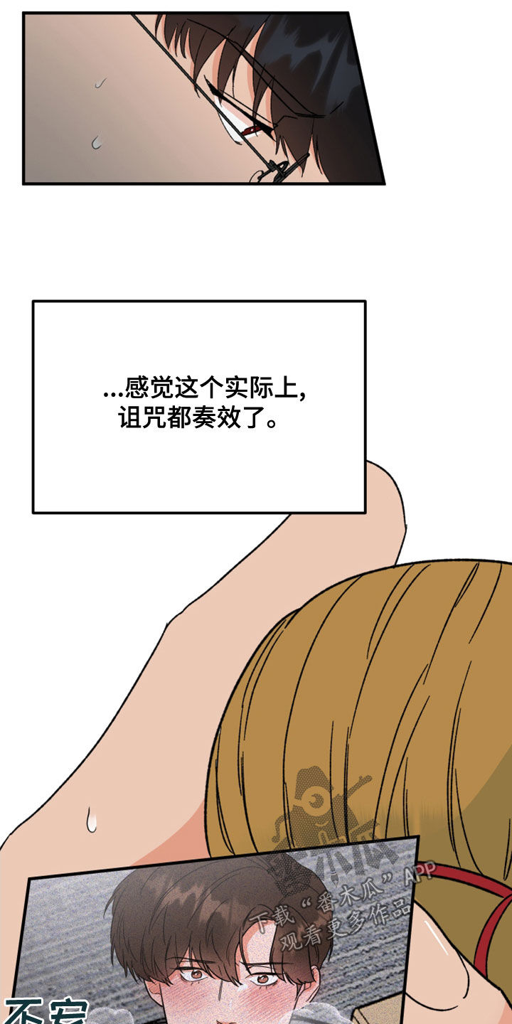 第22章：许愿30