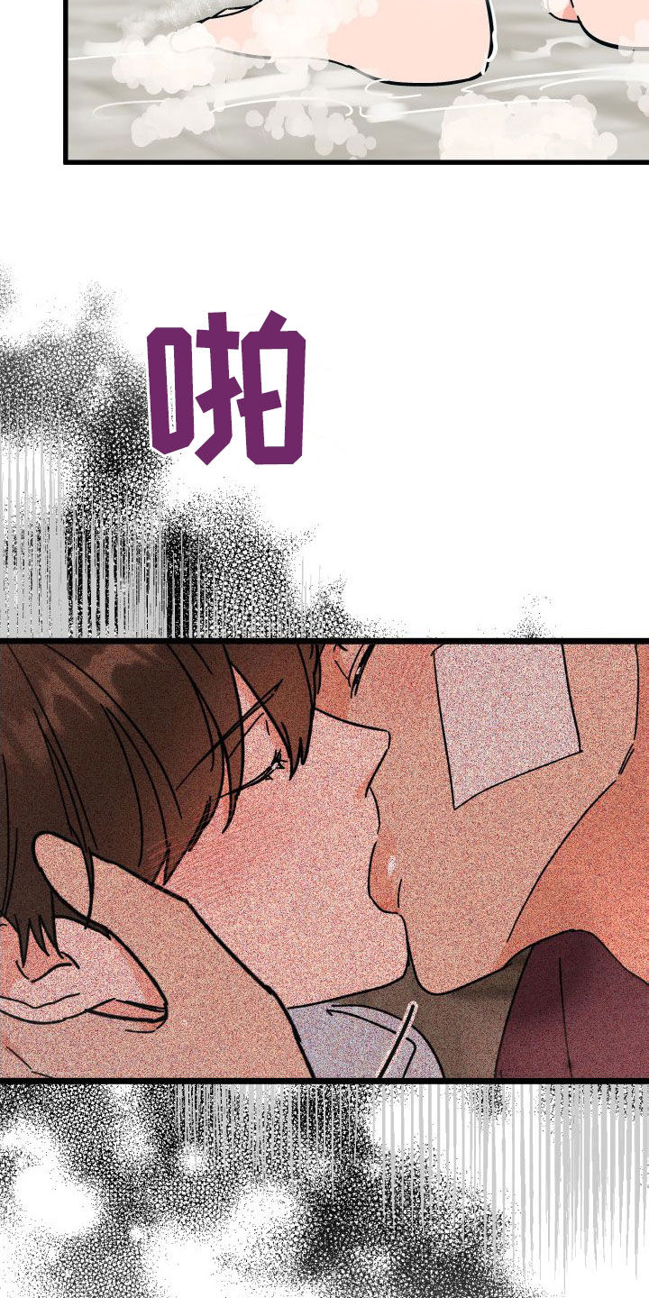 第43章：总是想起6