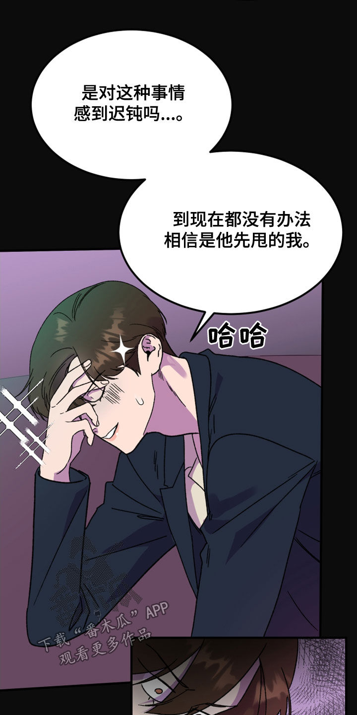 第21章：消灭掉15