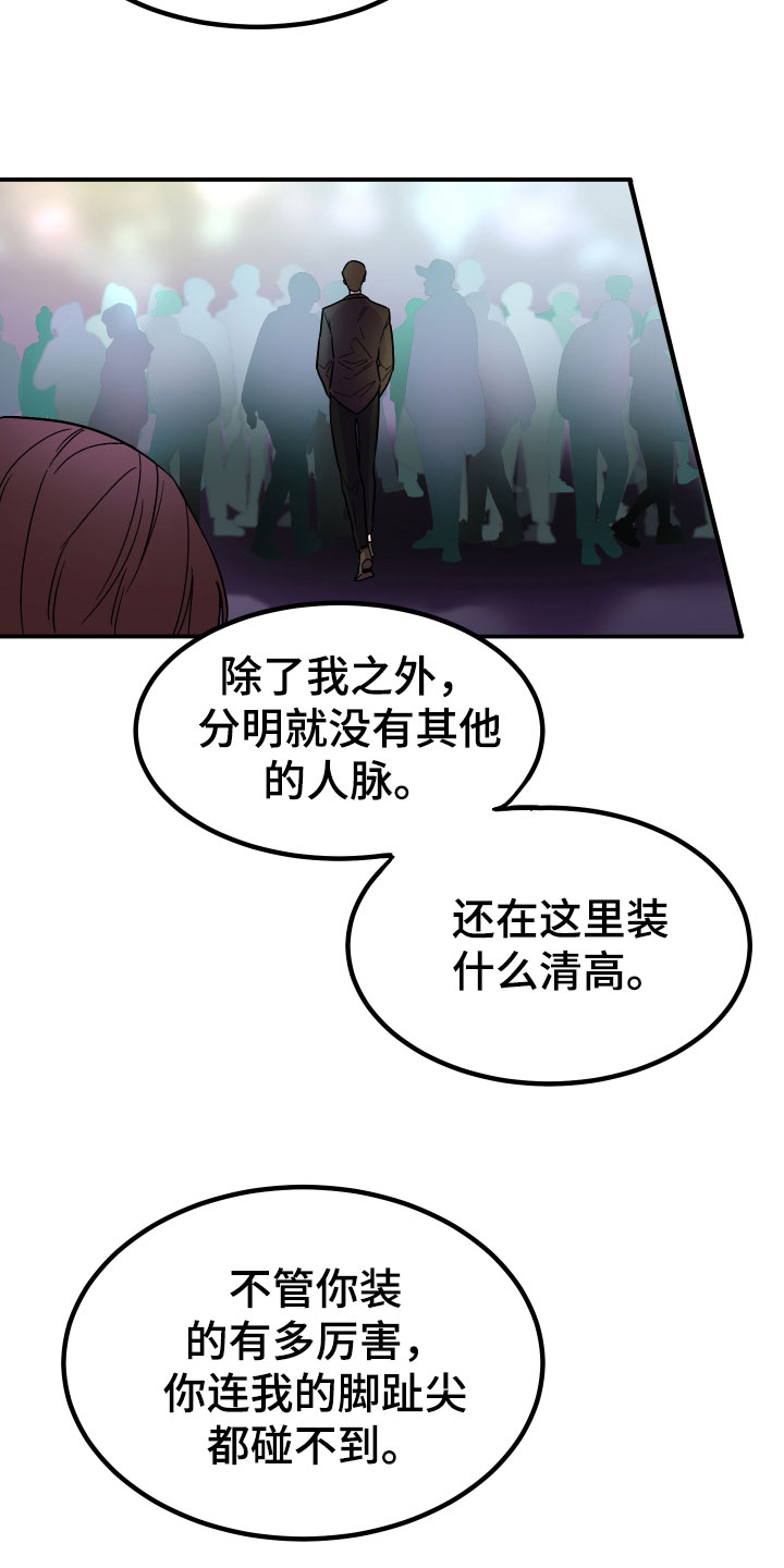 第3章：区别17