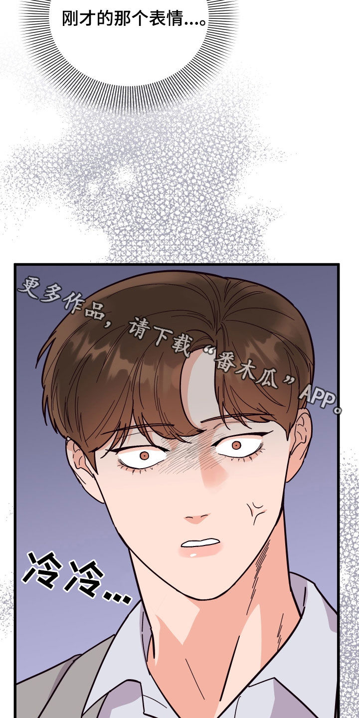 第51章：全都不喜欢24