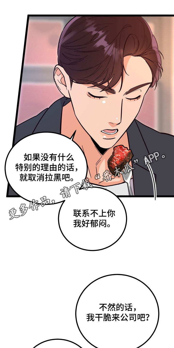 第55章：消灭掉0