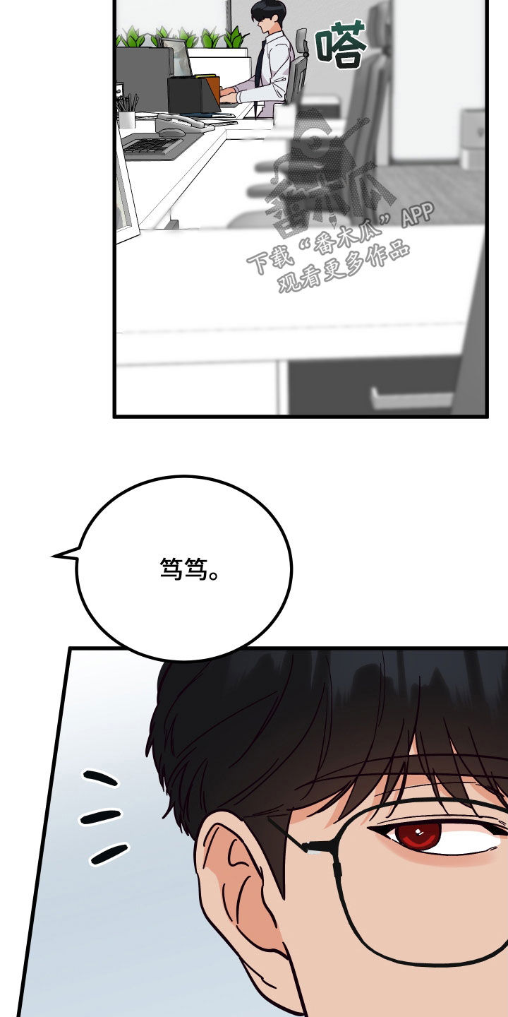 第50章：花粉过敏14