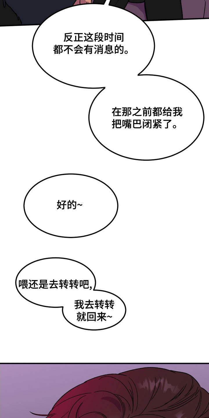第21章：消灭掉10
