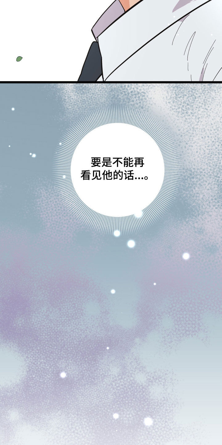 第47章：咨询27