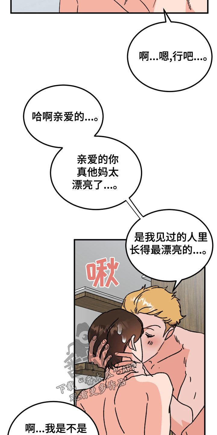 第21章：消灭掉34