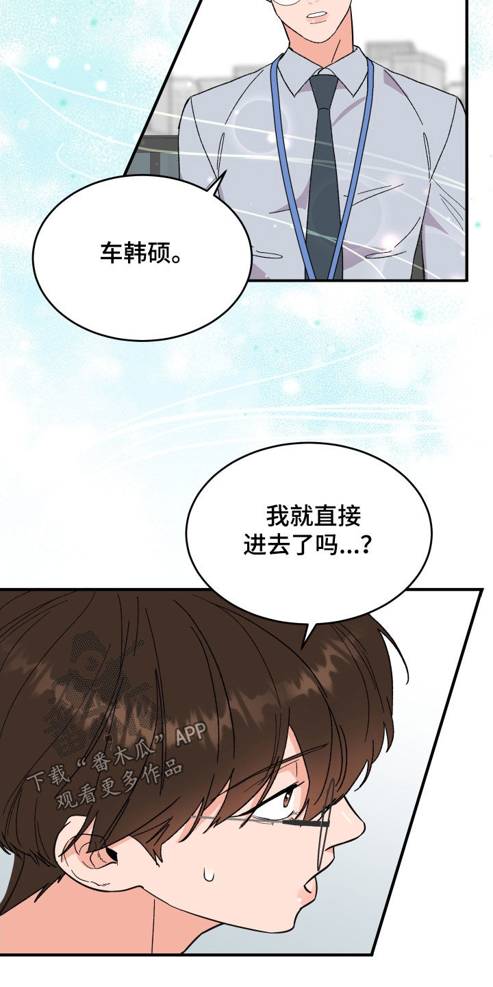 第34章：扇耳光14