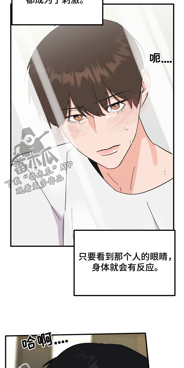 第33章：总是想起17