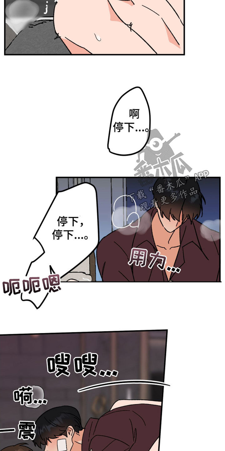 第38章：真漂亮20
