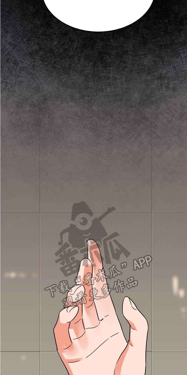 第10章：闲言碎语15