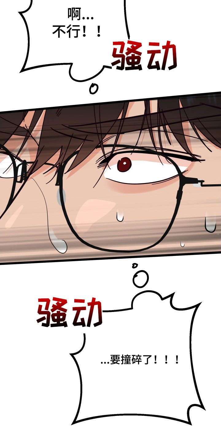 第57章：久违的怀抱17