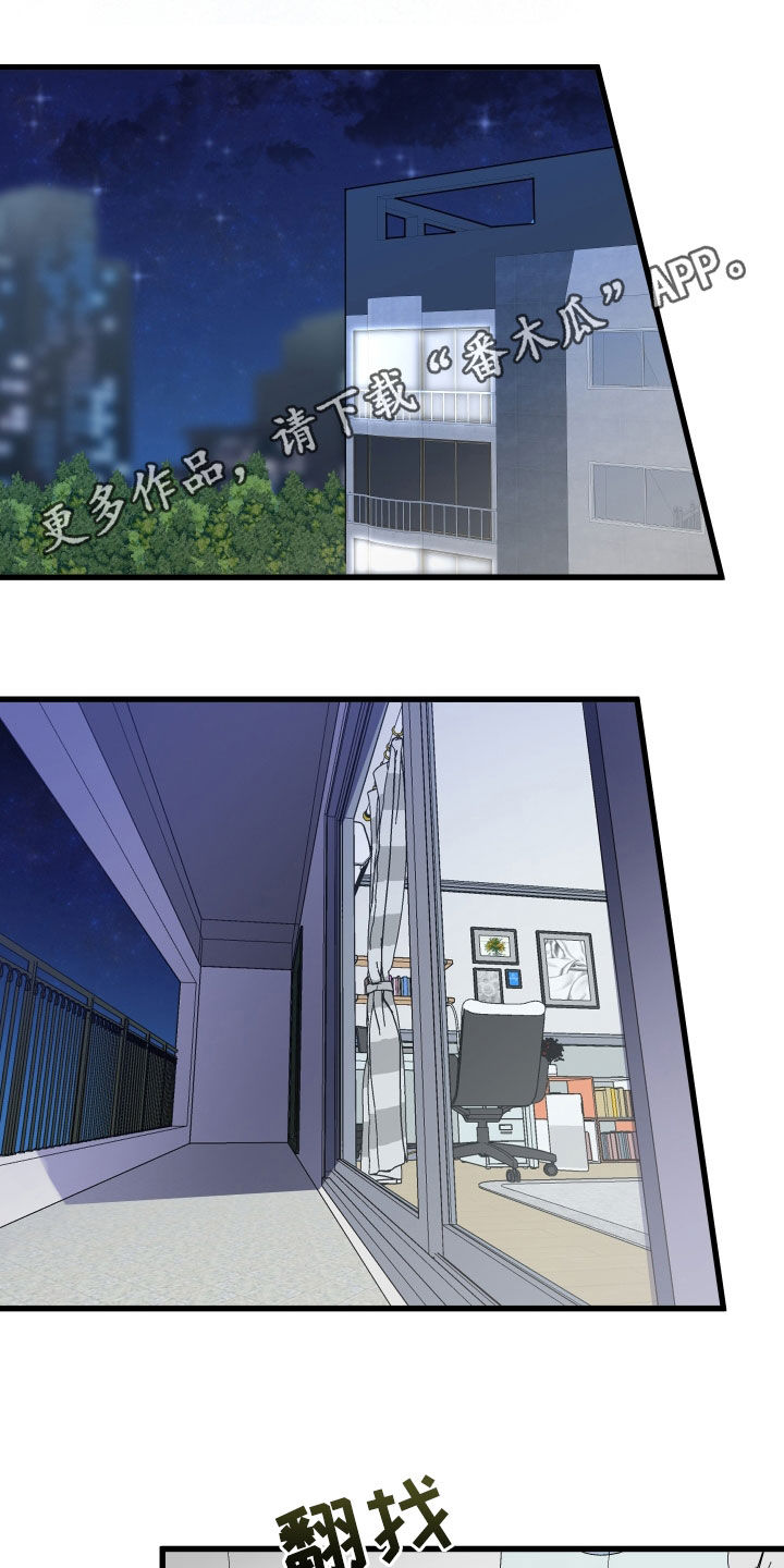 第49章：送花0
