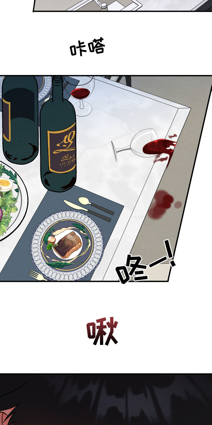 第35章：因为喝了酒24