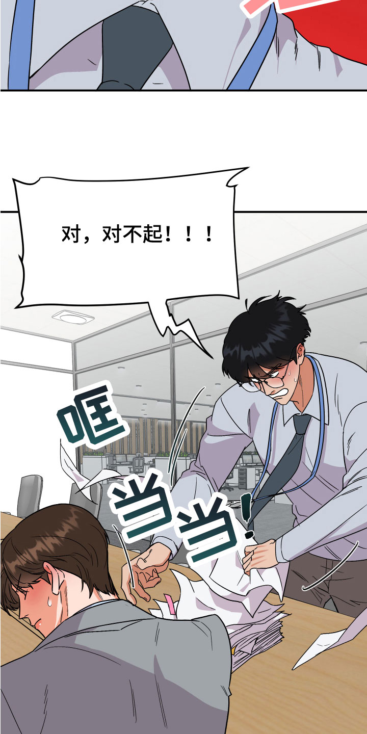 第8章：打发7