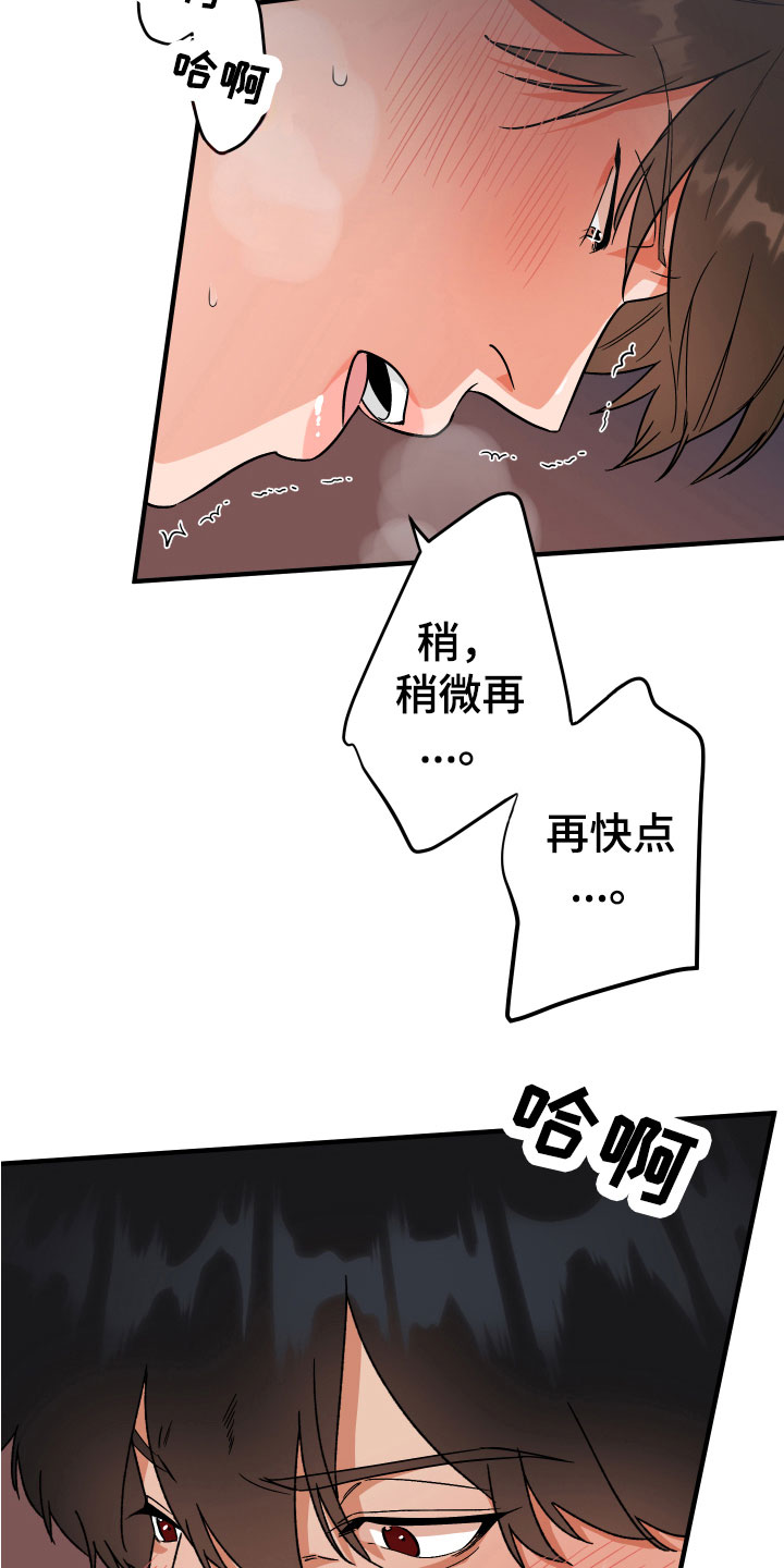 第16章：无法说明8