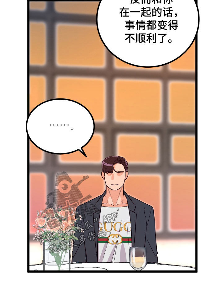 第55章：消灭掉18