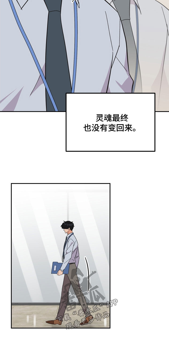 第34章：扇耳光6
