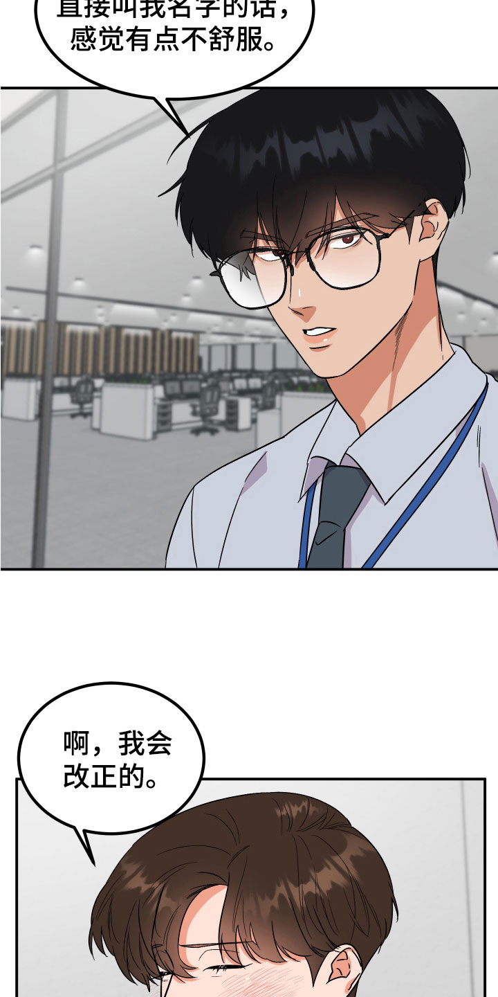 第7章：状况11