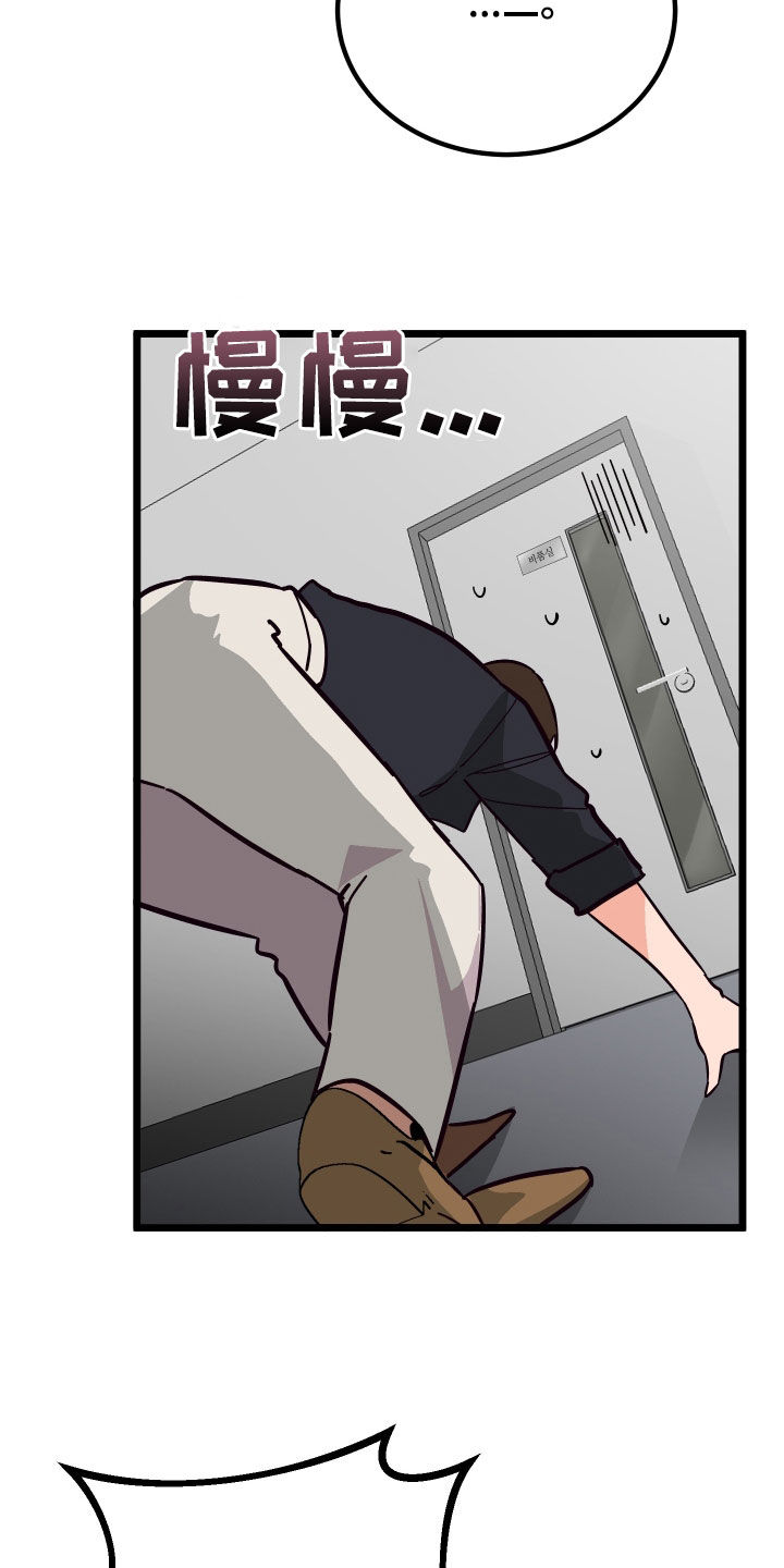 第57章：久违的怀抱16