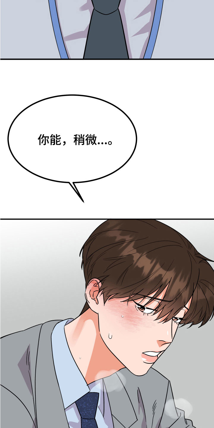 第9章：猜测11