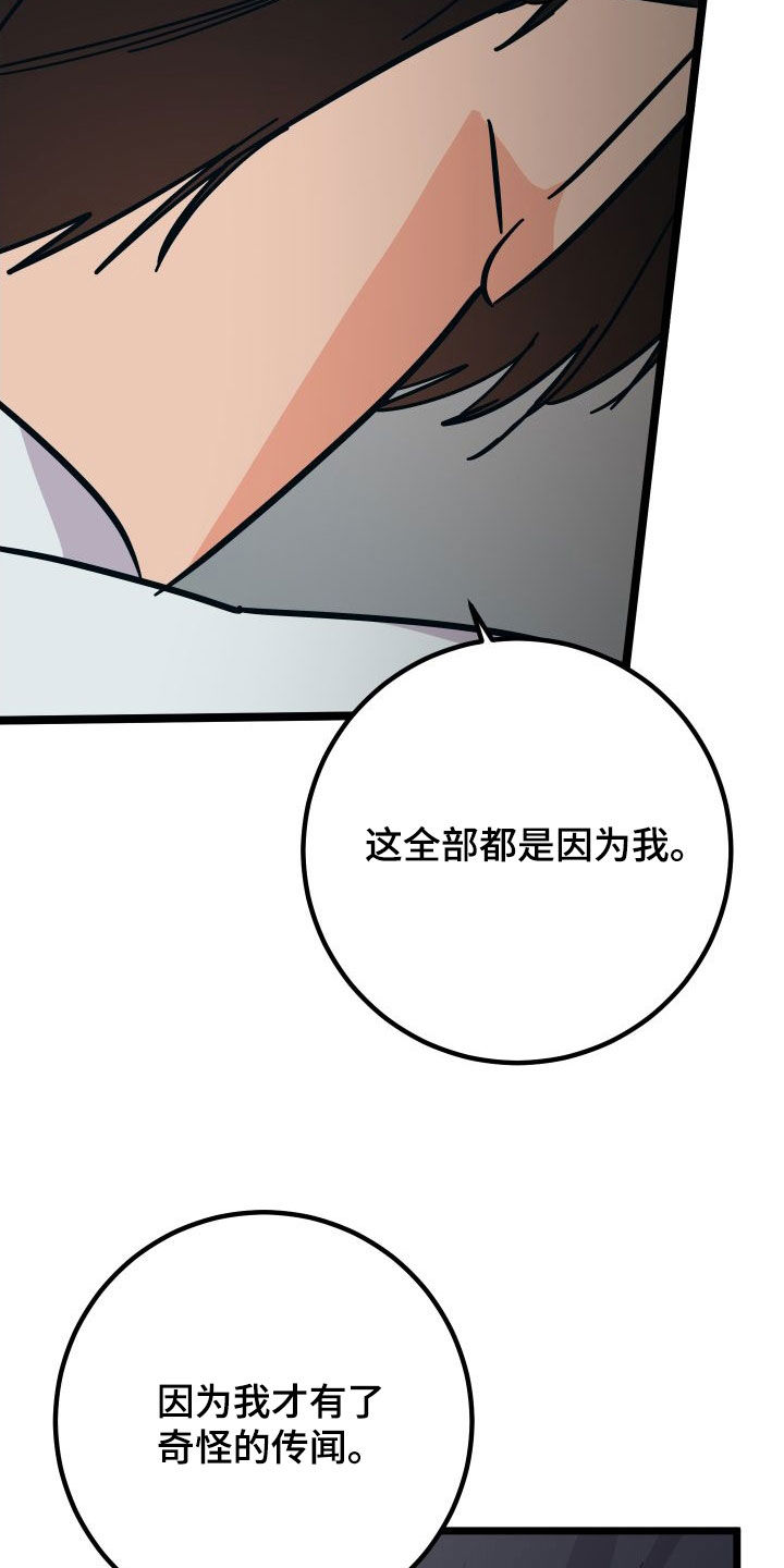 第59章：我喜欢你28