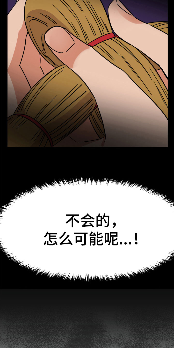 第9章：猜测9