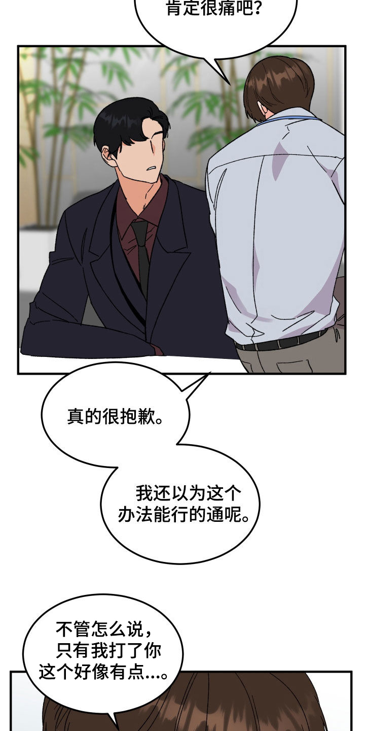 第35章：因为喝了酒13