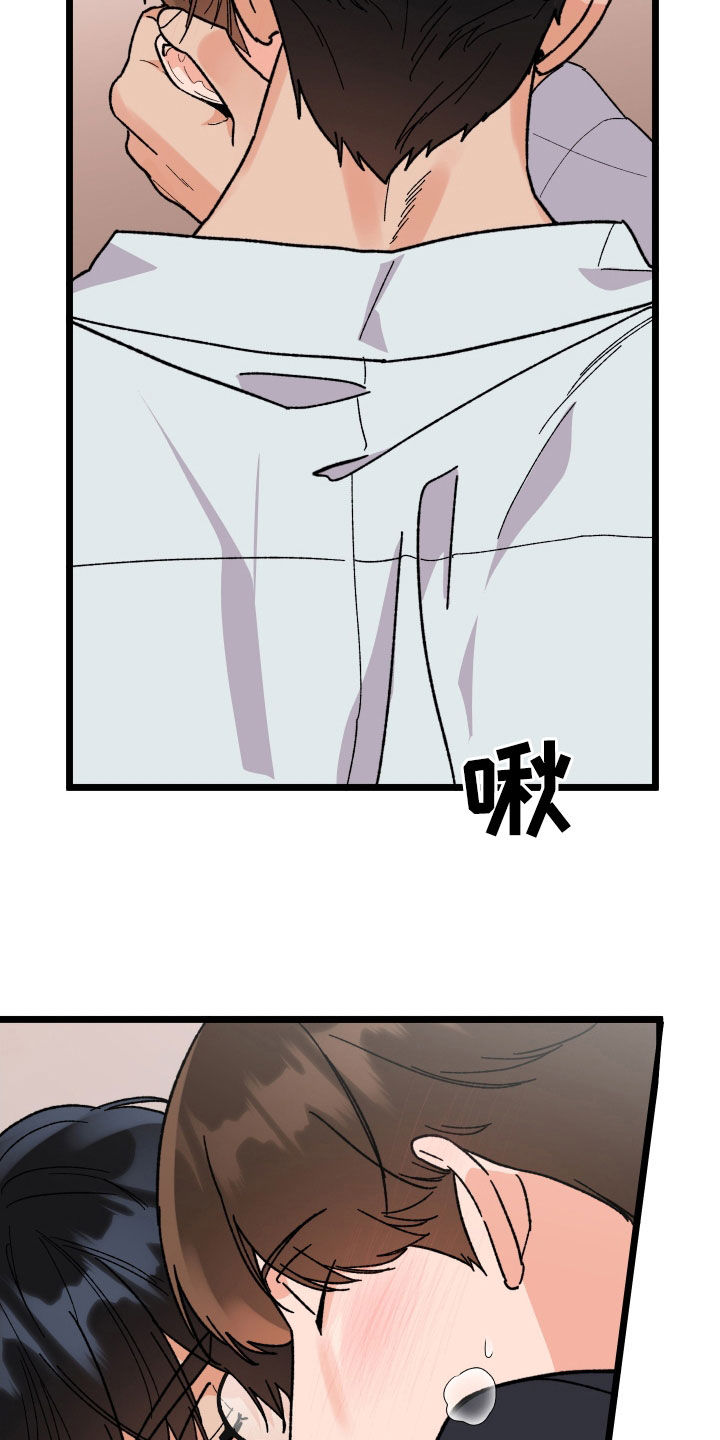 第62章：交往19