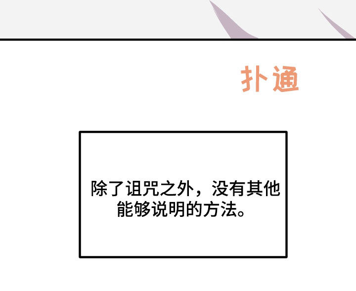 第33章：总是想起24