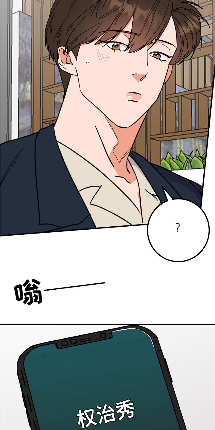 第20章：反思23