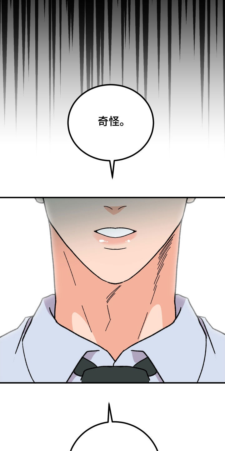 第65章：千钧一发（第一季完结）28