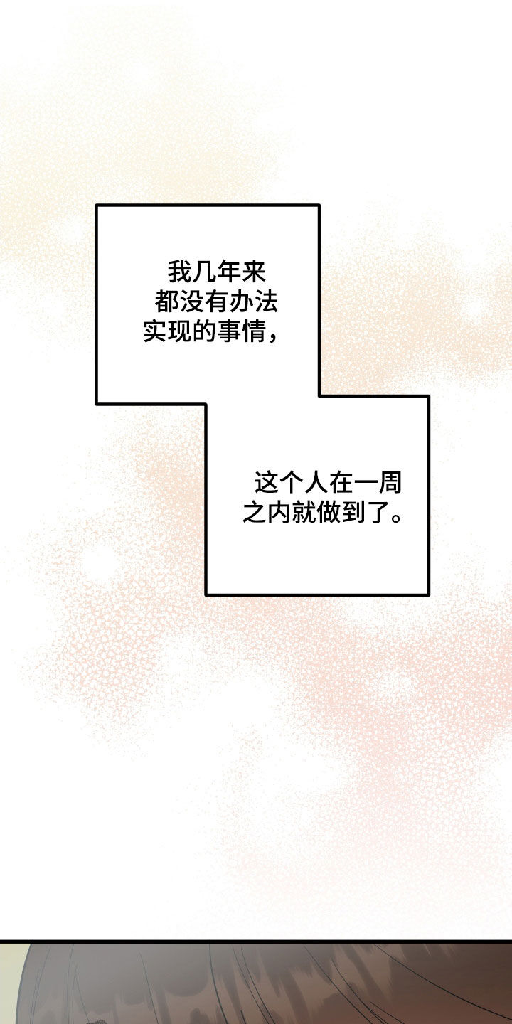 第34章：扇耳光22